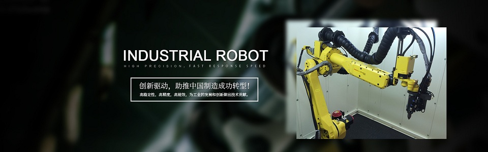 斯塔克三維激光切割機