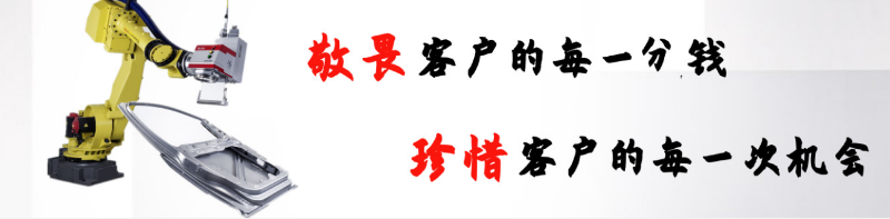 敬畏客戶(hù)的每一分錢(qián)，珍惜客戶(hù)的每一次機會(huì )