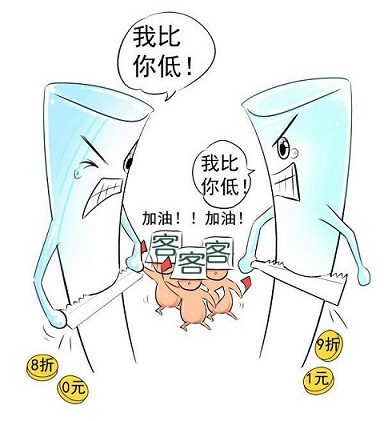 拼價(jià)格