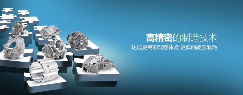 STARK成功中標壓鑄鋁TOP客戶(hù)—泉峰汽車(chē)三維激光切割項目