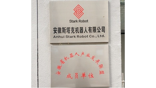國產(chǎn)三維機器人激光切割機的掘起之路！自豪源自于創(chuàng  )新