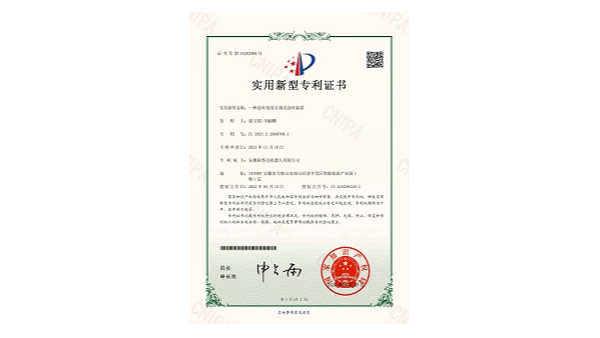 斯塔克-一種送絲角度可調式送絲裝置