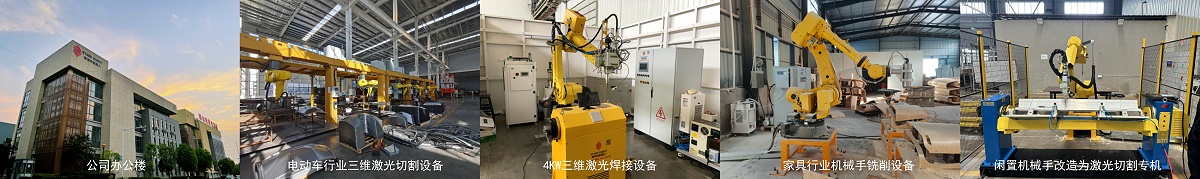 安徽斯塔克機器人有限公司致力于智能制造