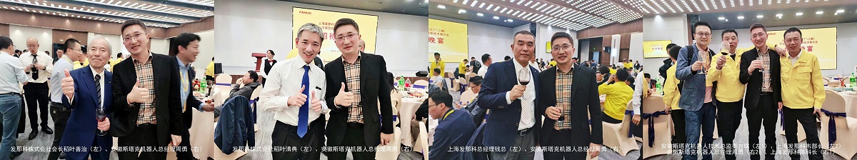 公司總經(jīng)理周勇與技術(shù)總監秦方瑞就業(yè)務(wù)發(fā)展及技術(shù)創(chuàng  )新與發(fā)那科總部人員進(jìn)行了深入交流