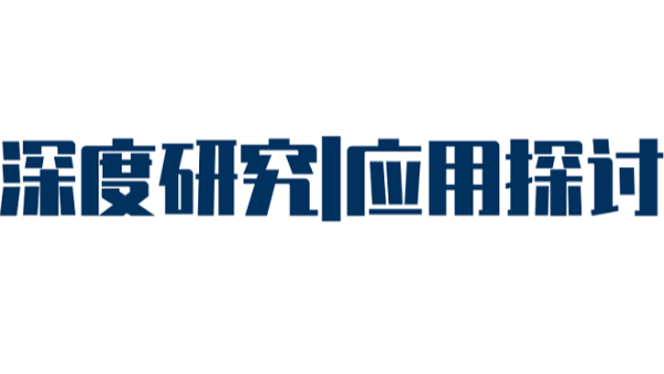 深度研究 應用探討三維激光切割機器人