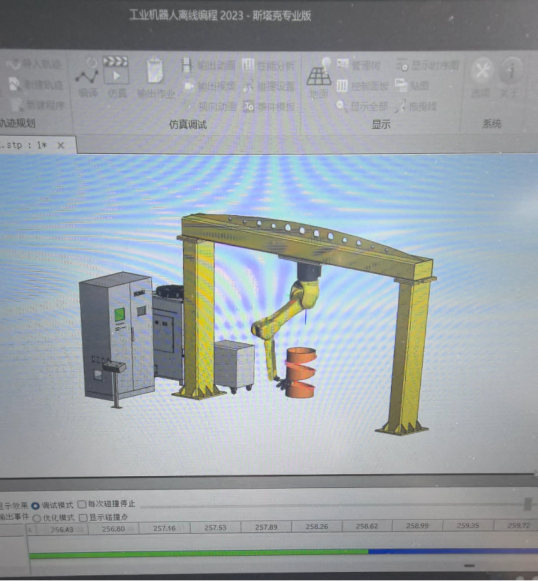 斯塔克機器人離線(xiàn)編程軟件
