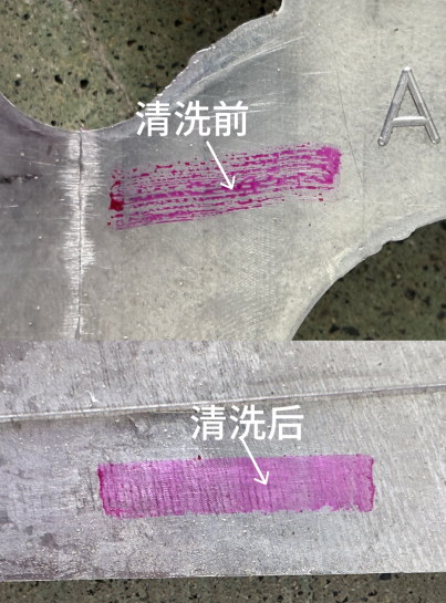 斯塔克機器人：激光清洗技術(shù)提升壓鑄鋁表面達因值
