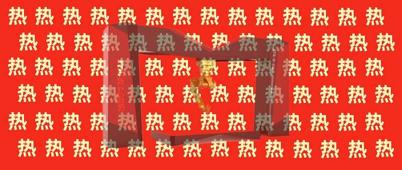 光纖激光切割機保養技巧