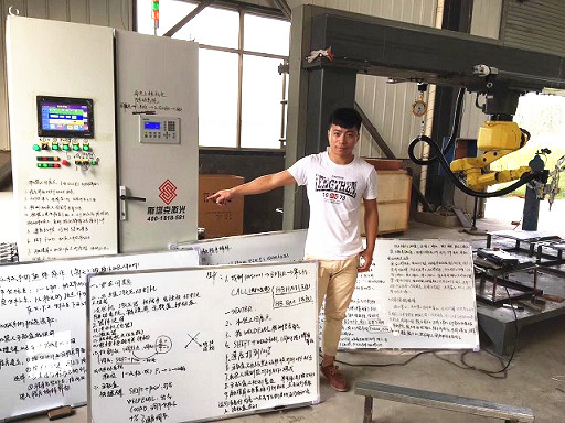 斯塔克三維激光切割機現場(chǎng)培訓