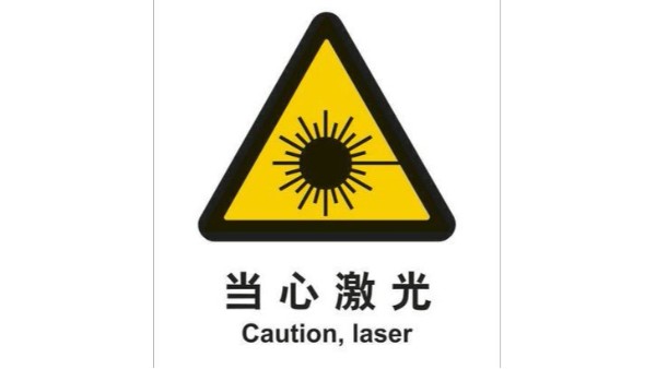 機器人三維激光切割機有輻射？來(lái)來(lái)來(lái)…都看看這教科書(shū)式的回答