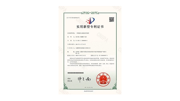斯塔克機器人-一種機器人曲線(xiàn)送絲裝置